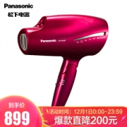 1日0点、双12预告： Panasonic 松下 EH-NA98C 电吹风
