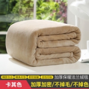 御棉堂 铺盖两用 加厚法兰绒毛毯 100*120cm A类标准
