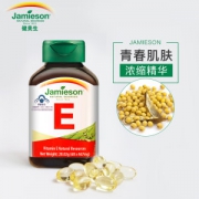 健美生 天然维生素E胶囊 60粒*2瓶