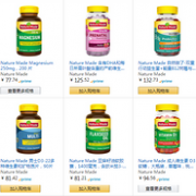 黑五直降无套路：亚马逊 Nature Made 保健品专场促销