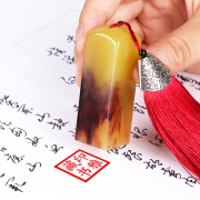 印雅 树脂印章定制 2*2*6cm 送便捷印章盒（含印泥）  券后10元