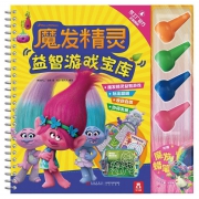 《魔发精灵·益智游戏宝库》送彩色蜡笔 14.9元包邮（需用券）
