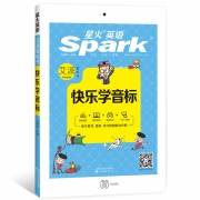￥18.8 星火英语快乐学音标小学英语自然拼读法入门
