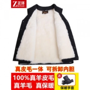 正泽 男士100%羊毛保暖马甲 皮毛一体设计 有女款 118元包邮 直降20元 送手套