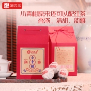 润元昌 新会天马小青柑 150g