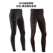 DECATHLON 迪卡侬 运动紧身裤