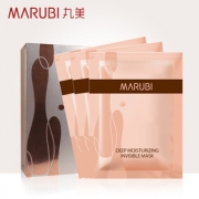 电视大牌【丸美】补水精华蛋白面膜