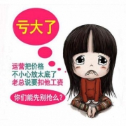 11日0点：运 动 服 饰 蹲 点 好 价 汇 总