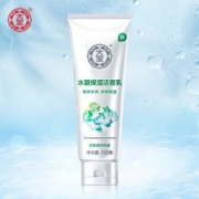 Dabao 大宝 水凝保湿洁面乳 100g *4件