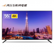 限地区：风行电视 N55 55英寸 4K 液晶电视 1499元包邮