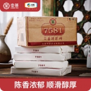 中茶 普洱茶 经典7581茶砖 250g 标杆级口粮茶