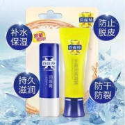 百雀羚男士润唇膏组合