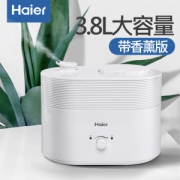 海尔 上加水净化加湿器 360度旋转出雾  空气香薰