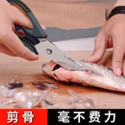 大额神券：罗娅 NRL-SC005 家用厨房剪刀
