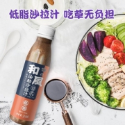 ￥19.9 玩铁猩猩 脱脂油醋沙拉汁酱320ml