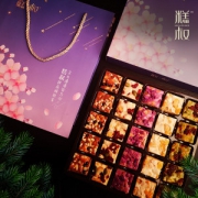 糕叔 网红雪花酥礼盒 5口味 245g
