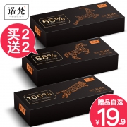 苦香不长胖！65%-100%黑巧任选！110g 诺梵 纯可可巧克力
