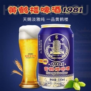黄鹤楼啤酒 10度 黄鹤楼酒 330ml*6听