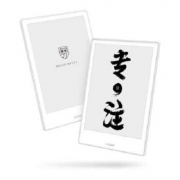 新品预售：得到阅读器FLOW 3GB+32GB
