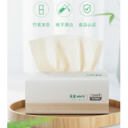 小米有品众筹爆款 无染 食品级 竹纤维抽纸 3层*100抽*30包