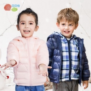 1件5折包邮！贝贝怡男女童冬装羽绒服宝宝带帽保暖防风外套上衣