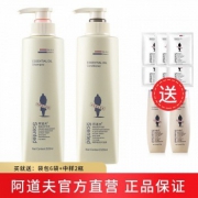 阿道夫 去屑控油套装 亮泽丝滑520ml+修护滋养520ml