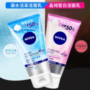 妮维雅 凝水活采泡沫洁面乳 150g*2支 16.9元包邮
