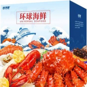 远洋港 环球海鲜礼盒大礼包 2588型海鲜礼券礼品卡