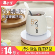 加热杯垫 55度自动恒温垫
