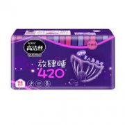 高洁丝经典系列棉柔纤巧放肆睡卫生巾夜用420mm 8片 *2件