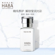 PLUS会员：HABA SQ鲨烷精纯美容油 30ml*2件+丰厚赠品+凑单品