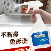 圣洁康  强力清洁剂 500ml 厨房去油神器 一喷就掉