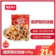 俄罗斯进口kdv橙子味夹心糖500g袋装喜糖网红休闲零食品糖果批发 *2件
