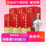 天猫超市 古井贡酒 经典50度 浓香型白酒 500ml*6瓶