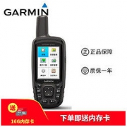 GARMIN佳明639sc户外手持GPS定位仪北斗卫星坐标导航测绘仪手持机