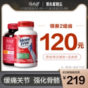 美产 Schiff MoveFree氨糖软骨素 绿瓶 120粒+液体钙软胶囊 120粒