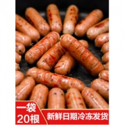 北京奥运会特供品牌  健士牌 黑椒火山石烤肠 2斤 20根