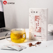 仁和药业！红豆薏米栀子茶16袋