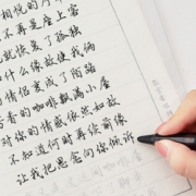 御宝阁 A5临摹纸 1200张 送钢笔+磁书签1对 17元包邮
