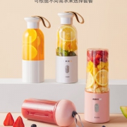 AUX奥克斯 便携榨汁机HX-BL90 双重优惠29.9元包邮