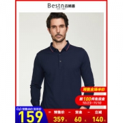 百斯盾 100%新疆长绒棉 男士商务休闲Polo衫