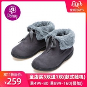 买给妈妈的靠谱好鞋 日本Pansy 加宽加绒保温棉靴