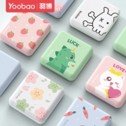 羽博充电宝超薄小巧便携 券后￥49