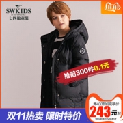 七匹狼 儿童 90白鸭绒加厚羽绒服