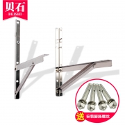 BEISHI 贝石 KTJ 1-1.5P（1.6MM）空调外机不锈钢支架 34.9元