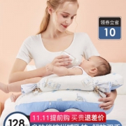 乐孕 喂奶神器哺乳护腰枕ly805D 券后68元起包邮