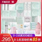 待产包秋冬季入院全套母子月子用品产妇产后必备孕妇备产十一月份
