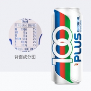 白菜价！马来西亚进口：325mlx48罐 100 Plus柠檬苏打水运动饮料