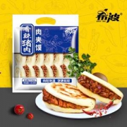 3.2元1个的肉夹馍 希波 香辣猪肉肉夹馍 110g*12枚