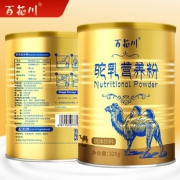 百花川旗舰店百花川驼奶粉320g